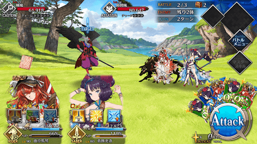 fgo-水天一碧天道の埒明け渡る22戦