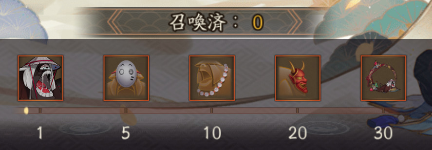 貪欲鬼もふもふ大集合召喚報酬