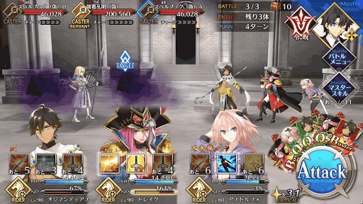 fgo-バトル