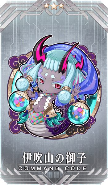 伊吹山の御子イラスト