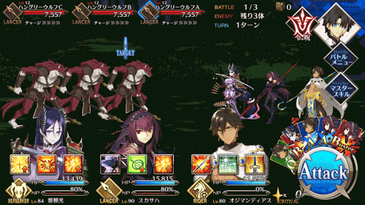 fgo-3-2-1
