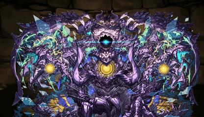 冥窮の億兆龍・アグリゲート