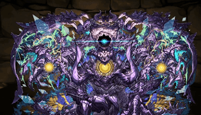 冥窮の億兆龍・アグリゲート