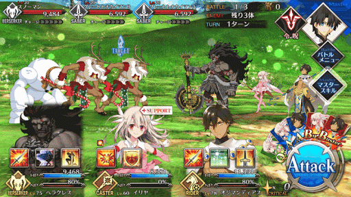 fgo-雪華とハチミツの国2＿敵1