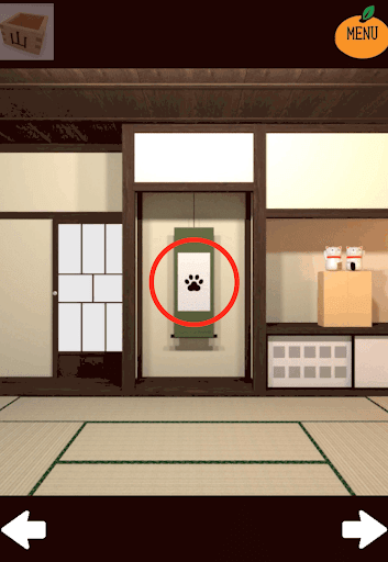 kotatsu_居間_掛け軸を拡大