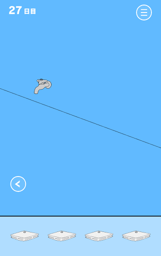 ママにゲーム隠された3_27日目