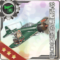 零戦52型丙(六〇一空)