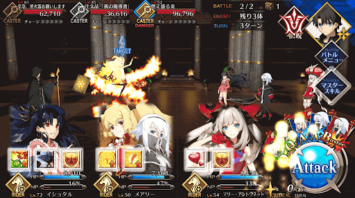 fgo-危険そうな魔導書をご注文だ(極)_進行度1/1