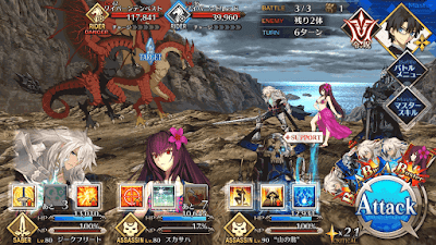 fgo-強化クエスト ジークフリート2 進行度1 BAATTLE3
