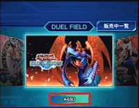 アクセサリーショップ