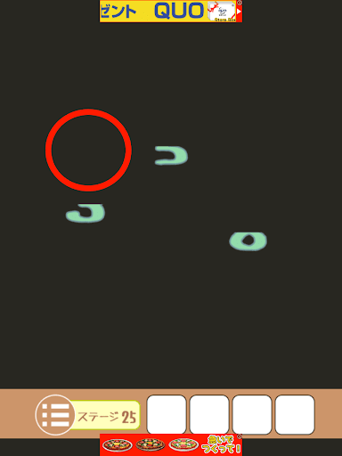 ねこのへや脱出ゲームだけど脱出したくない