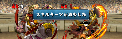 5700万DL記念チャレンジ【1】-遅延