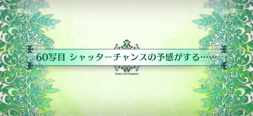 fgo-60写目_追加60写目