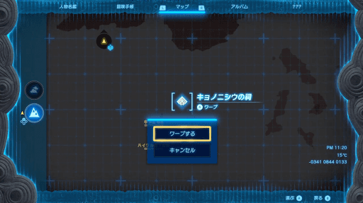 監視砦までテレポートで戻る