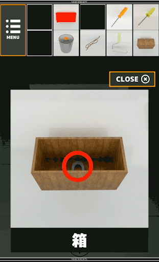 GarageHouse_箱の中_磁石を入手する