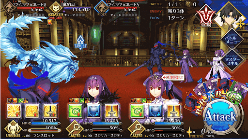 fgo-若きワルキューレの悩み_進行度1/1