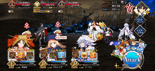 fgo-お茶漬けの鉄人1戦②