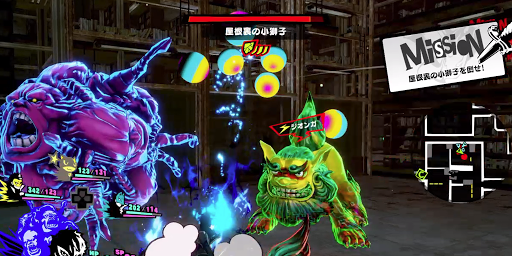 P5S_屋根裏の小獅子