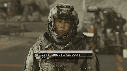 ベテクラでリンと話す