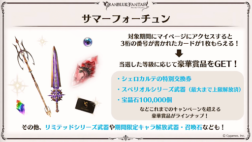 スクリーンショット 2021-08-07 21.01.55