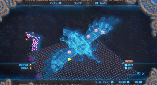 BotW_2つ目の制御端末