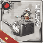 14cm連装砲