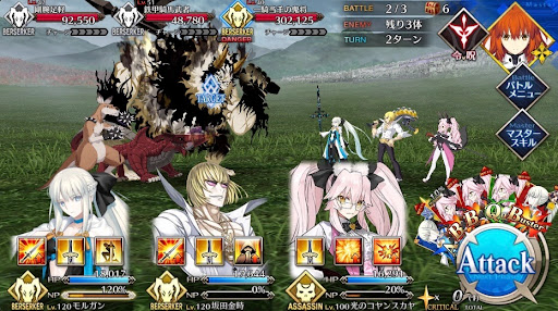 fgo-決戦！第二次桶狭間の戦い_バトル2