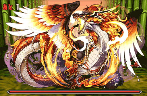 緋空の転界龍 ボス