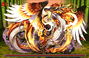 緋空の転界龍 ボス