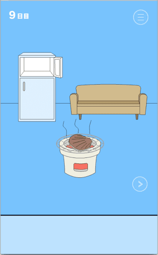 ママにゲーム隠された！_七輪