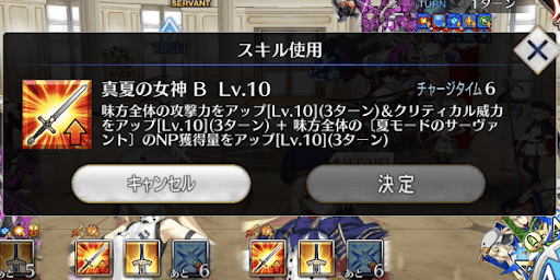  伊吹＿防御系スキルを持たない
