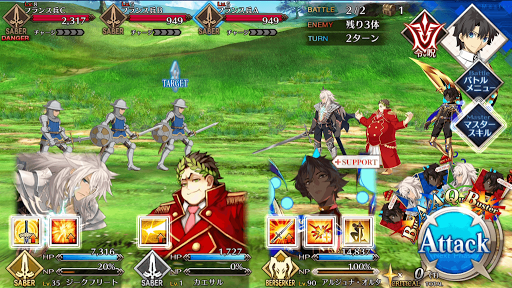 fgo-百年戦争の地_進行度1/1