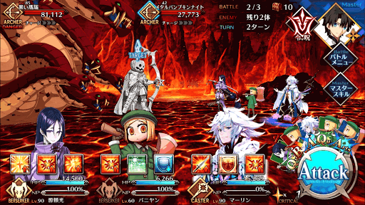 fgo-古井戸BATTLE2