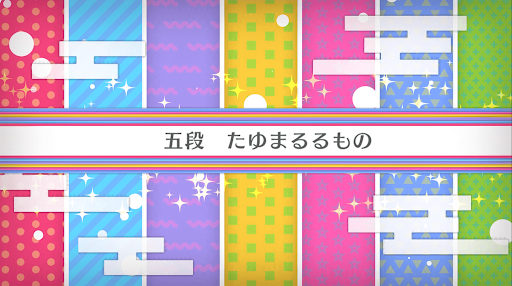 fgo-バレンタイン2020_五段