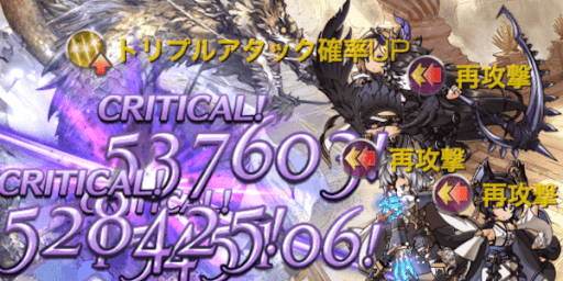 グラブル_エレシュキガル奥義