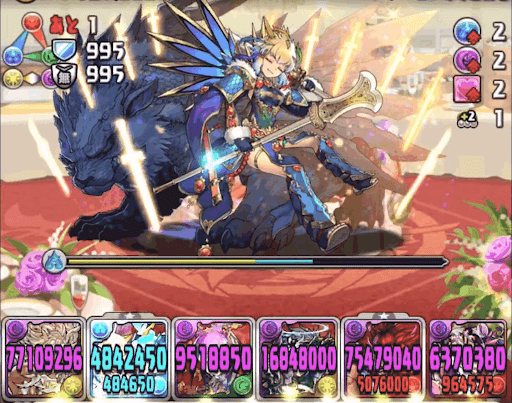 チィリンの倒し方