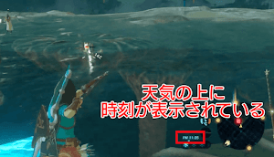 ゼルダBotW＿ゲーム内時刻表示