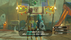 ゼルダBotw＿宝石はお好き？
