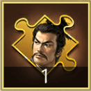 上泉信綱の募集片