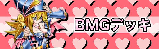 ブラック・マジシャン・ガール