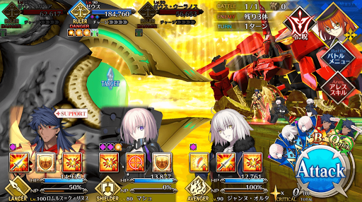 我、星を裂く雷霆(Ⅳ)_進行度3/3