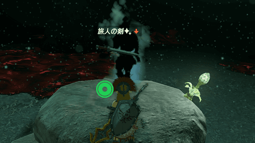 朽ちてない武器を入手できる