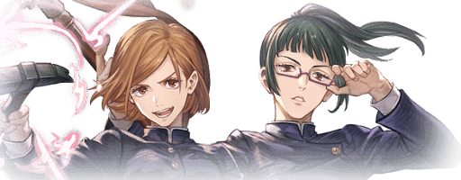 釘崎野薔薇＆禪院真希