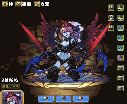 異形-究極ヘラルナ1