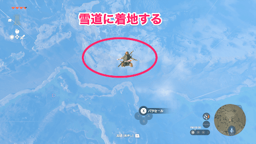 雪道に下りたら道なりに進む