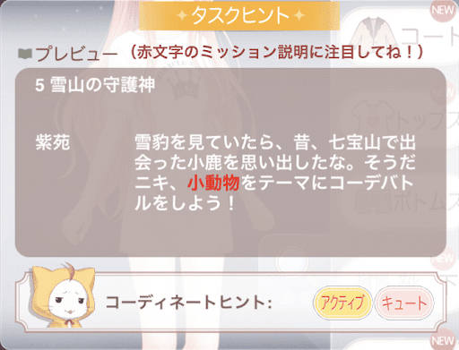 判定属性・タグ