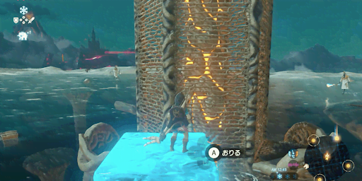 BotW_丘陵の塔を起動する