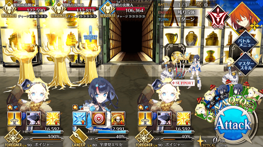 fgo-ハンズアップ！_戦闘