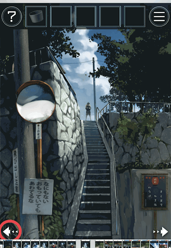 あの夏の日から脱出_水筒