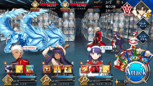 fgo-エッグベネディクトに挑戦だ！_進行度1/4